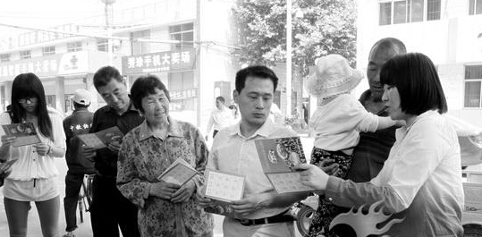 ���ײ����䷽ʩ�ʽ��鿨������ũ������