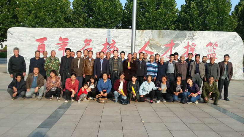 ��֯��Ա��ũ��ι�ѧϰ